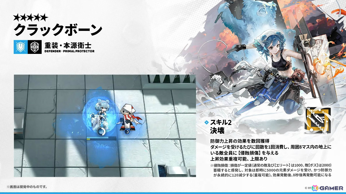 「アークナイツ」ケルシー・エスペランタやクロージャがメインテーマ第十七章「相変臨界」と共に登場！ハルカ（CV：豊田萌絵）のASMRや初の長時間生放送もの画像
