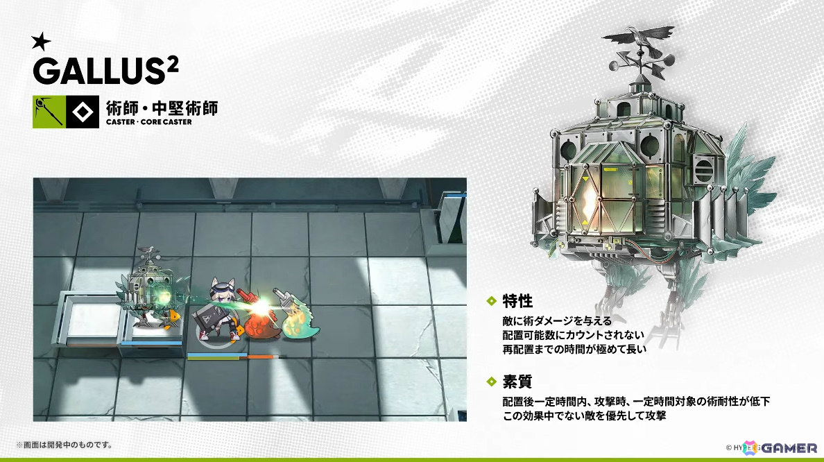 「アークナイツ」ケルシー・エスペランタやクロージャがメインテーマ第十七章「相変臨界」と共に登場！ハルカ（CV：豊田萌絵）のASMRや初の長時間生放送もの画像