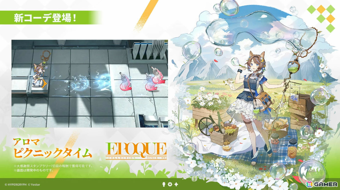 「アークナイツ」ケルシー・エスペランタやクロージャがメインテーマ第十七章「相変臨界」と共に登場！ハルカ（CV：豊田萌絵）のASMRや初の長時間生放送もの画像