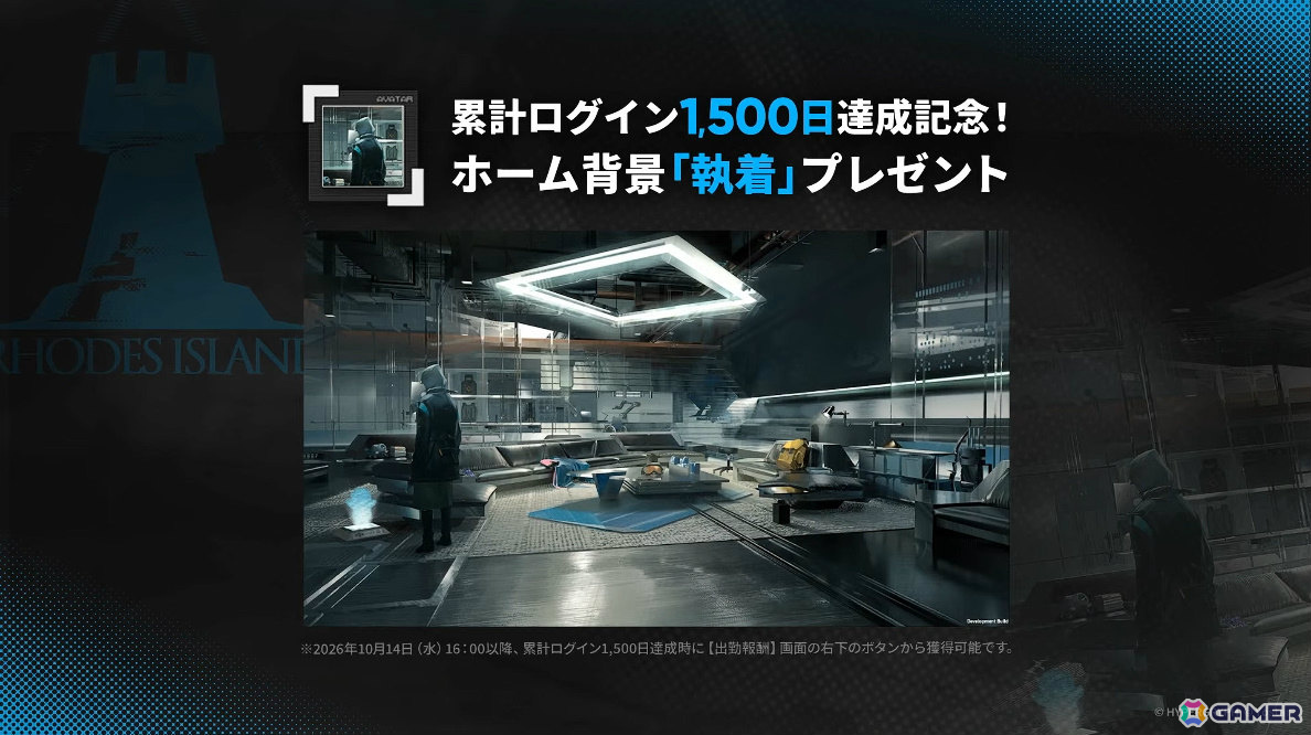 「アークナイツ」ケルシー・エスペランタやクロージャがメインテーマ第十七章「相変臨界」と共に登場！ハルカ（CV：豊田萌絵）のASMRや初の長時間生放送もの画像
