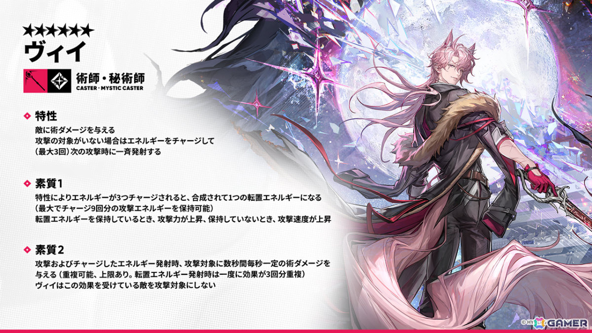 「アークナイツ」ケルシー・エスペランタやクロージャがメインテーマ第十七章「相変臨界」と共に登場！ハルカ（CV：豊田萌絵）のASMRや初の長時間生放送もの画像