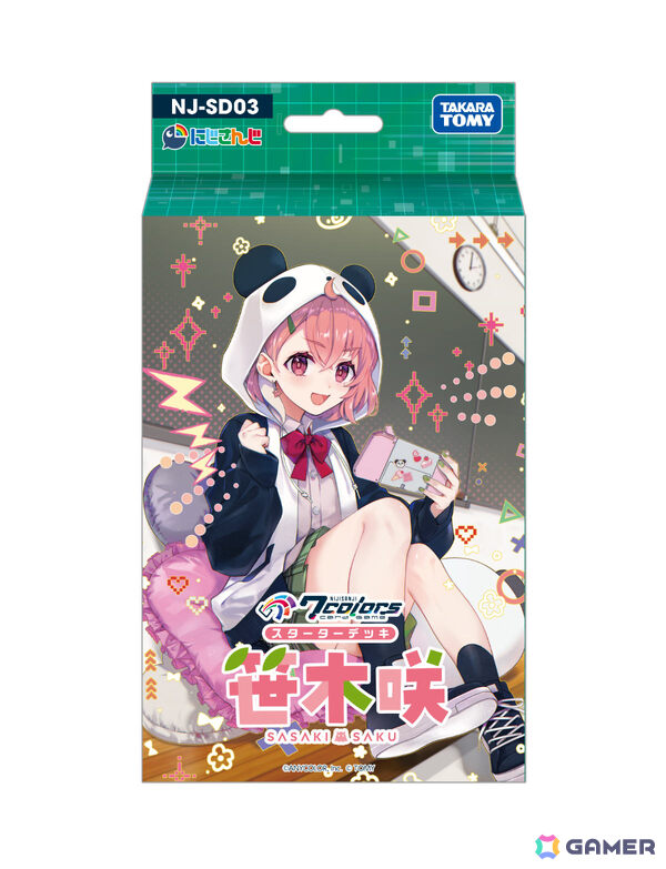 にじさんじ初の本格TCG「NIJISANJI 7 Colors Card Game」が12月26日より展開！新規ビジュアル、分かりやすい基本ルールで多くの人が楽しめるの画像10
