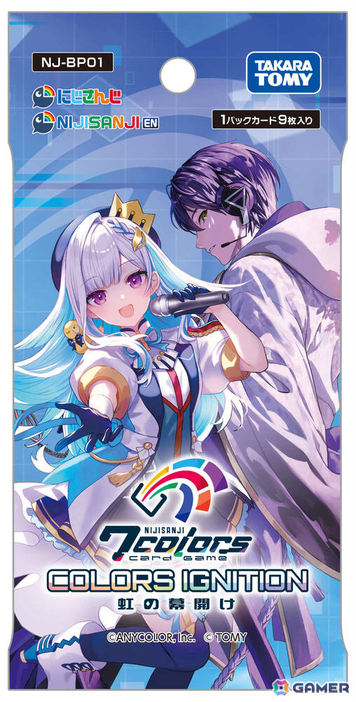 にじさんじ初の本格TCG「NIJISANJI 7 Colors Card Game」が12月26日より展開！新規ビジュアル、分かりやすい基本ルールで多くの人が楽しめるの画像6