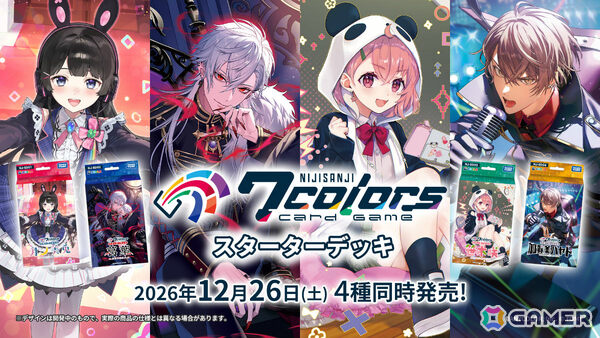 にじさんじ初の本格TCG「NIJISANJI 7 Colors Card Game」が12月26日より展開！新規ビジュアル、分かりやすい基本ルールで多くの人が楽しめるの画像7