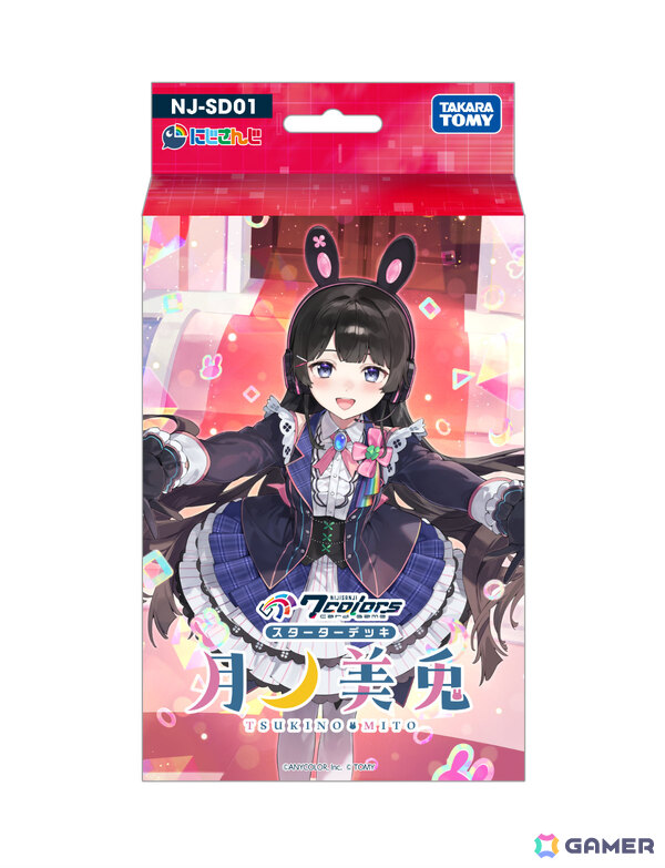 にじさんじ初の本格TCG「NIJISANJI 7 Colors Card Game」が12月26日より展開！新規ビジュアル、分かりやすい基本ルールで多くの人が楽しめるの画像8