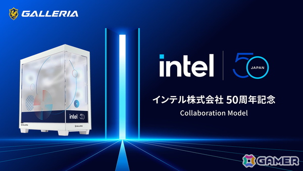 GALLERIA「インテル50周年記念コラボモデル」発売！RTX 5070＆Core Ultra 7 270K Plus搭載、価格は489,980円の画像1