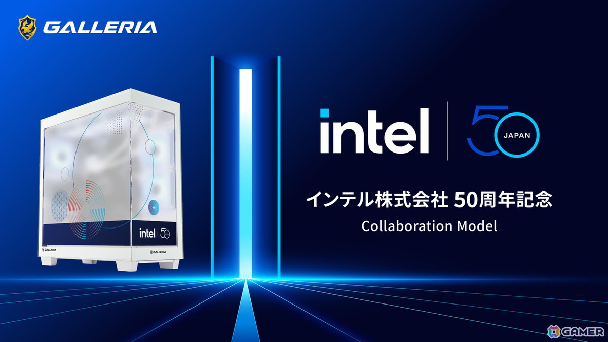 GALLERIA「インテル50周年記念コラボモデル」発売！RTX 5070＆Core Ultra 7 270K Plus搭載、価格は489,980円の画像