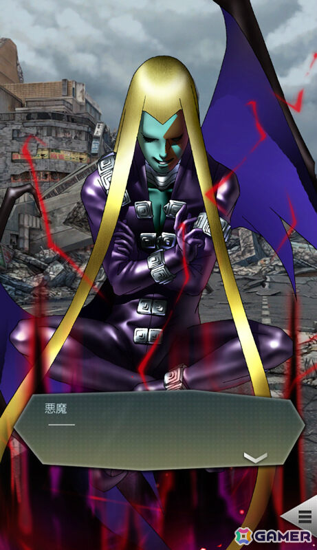 「D2メガテン」★5悪魔「魔王 ロキ【マリス】」が登場！報酬イベント“お前が「悪魔」か？”も開催の画像