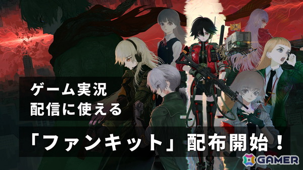 「アノマリス／ANOMALITH」の正式体験版が配信！配信・投稿ガイドラインや実況・配信に使えるファンキットも公開の画像4