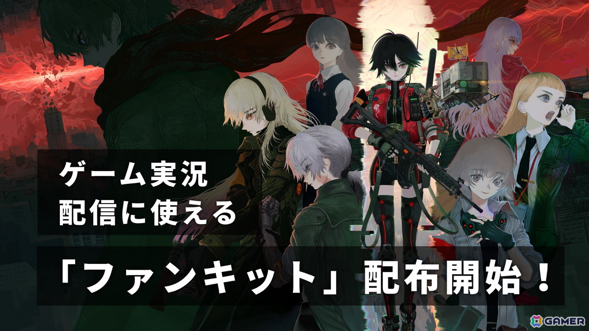 「アノマリス／ANOMALITH」の正式体験版が配信！配信・投稿ガイドラインや実況・配信に使えるファンキットも公開の画像