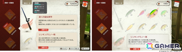 釣りアクションRPG「ぼくと釣り日記」が発売！スローライフとともにリアルな淡水魚やオリジナルの幻想的な怪魚との真剣勝負を楽しめるの画像3