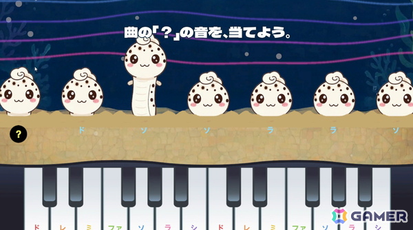 視覚（長さ）と聴覚（音程）をリンクさせた新感覚の音感クイズゲーム「絶対音感チンアナゴ」が11月11日（チンアナゴの日）にSteamでリリース！の画像3