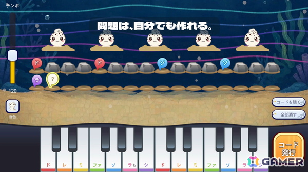 視覚（長さ）と聴覚（音程）をリンクさせた新感覚の音感クイズゲーム「絶対音感チンアナゴ」が11月11日（チンアナゴの日）にSteamでリリース！の画像8