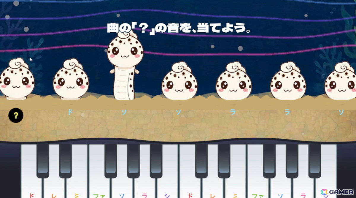 視覚(長さ)と聴覚(音程)をリンクさせた新感覚の音感クイズゲーム「絶対音感チンアナゴ」が11月11日(チンアナゴの日)にSteamでリリース!の画像