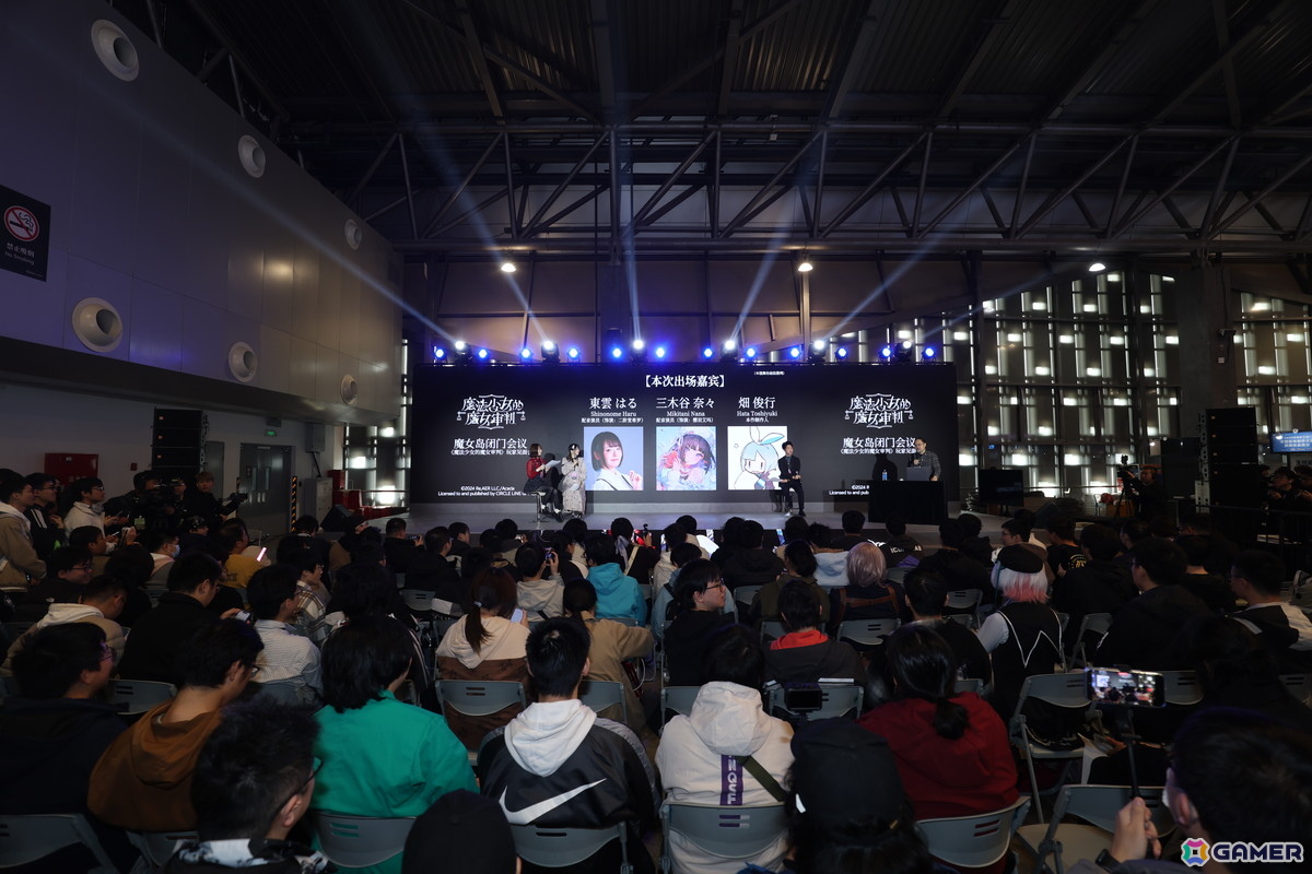 ゲームカルチャーの祭典「WePlay Expo」が日本初上陸!2027年4月に幕張メッセで「WePlay Expo JAPAN 2027」が開催の画像