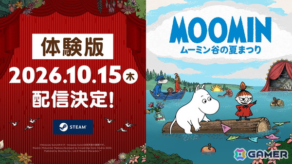 「ムーミン：ムーミン谷の夏まつり」冒頭となる第1章を楽しめる無料体験版が10月15日よりSteamで配信！の画像1