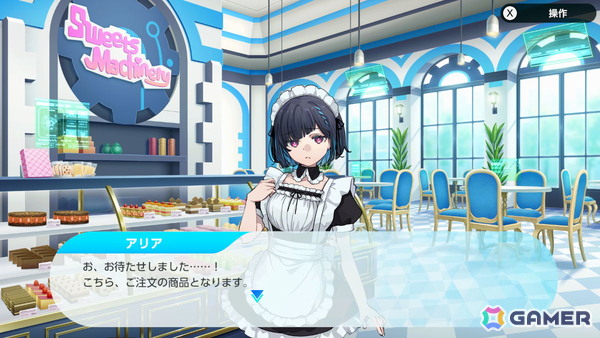 「グルーヴコースター フューチャーパフォーマーズ」に「Future Coaster」を含む4曲を追加する無料アップデートが配信！「氷芽川アリア編」第10章も追加の画像2