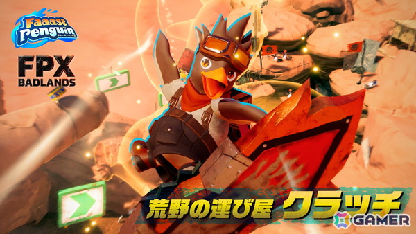 「Faaast Penguin」新ワールド「FPX: Badlands」が10月15日に追加！砂と炎が吹き荒れる荒野を舞台にトリックアクションで加速を繰り返すハイスピードなレースが魅力の画像10