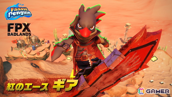 「Faaast Penguin」新ワールド「FPX: Badlands」が10月15日に追加！砂と炎が吹き荒れる荒野を舞台にトリックアクションで加速を繰り返すハイスピードなレースが魅力の画像9