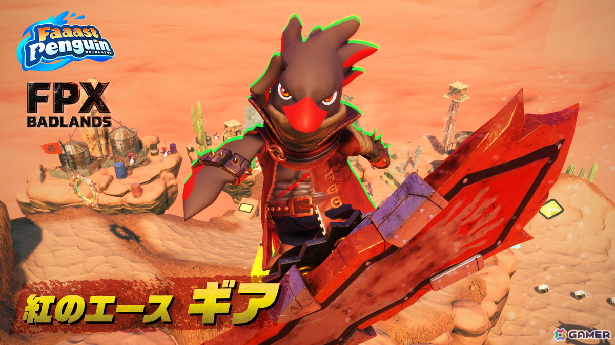 「Faaast Penguin」新ワールド「FPX: Badlands」が10月15日に追加！砂と炎が吹き荒れる荒野を舞台にトリックアクションで加速を繰り返すハイスピードなレースが魅力の画像