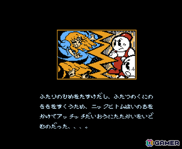 8BIT版「スノーブラザーズ」がゲームカセットとして復刻！スペシャルバージョンの「8ビットポケットV2」も数量限定で登場の画像
