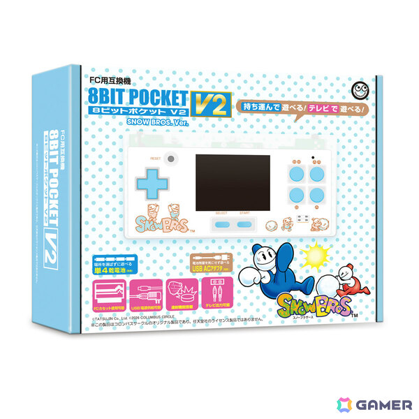 8BIT版「スノーブラザーズ」がゲームカセットとして復刻！スペシャルバージョンの「8ビットポケットV2」も数量限定で登場の画像8