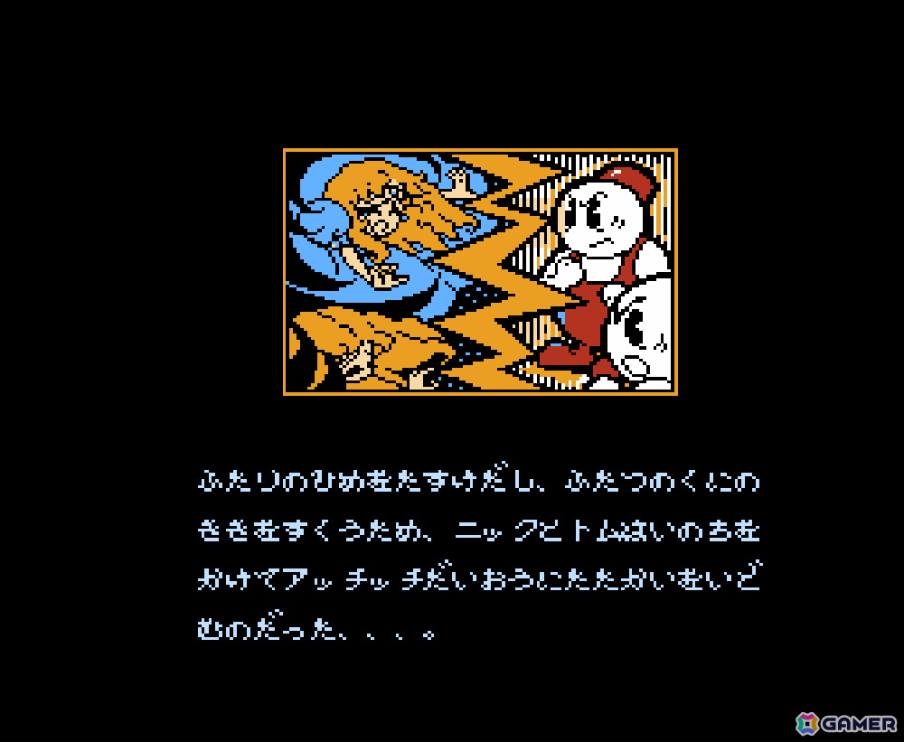 8BIT版「スノーブラザーズ」がゲームカセットとして復刻！スペシャルバージョンの「8ビットポケットV2」も数量限定で登場の画像5