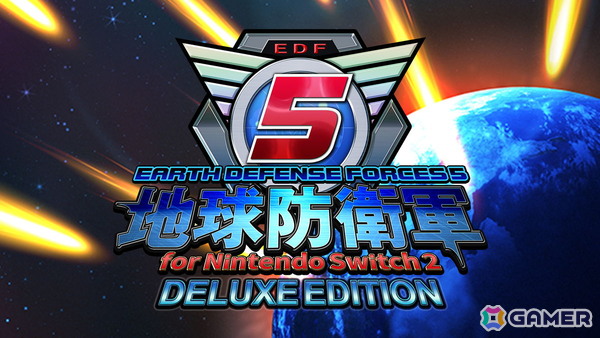 「地球防衛軍5 for Nintendo Switch 2」が発売！追加ミッションパック2種も11月12日より順次配信の画像
