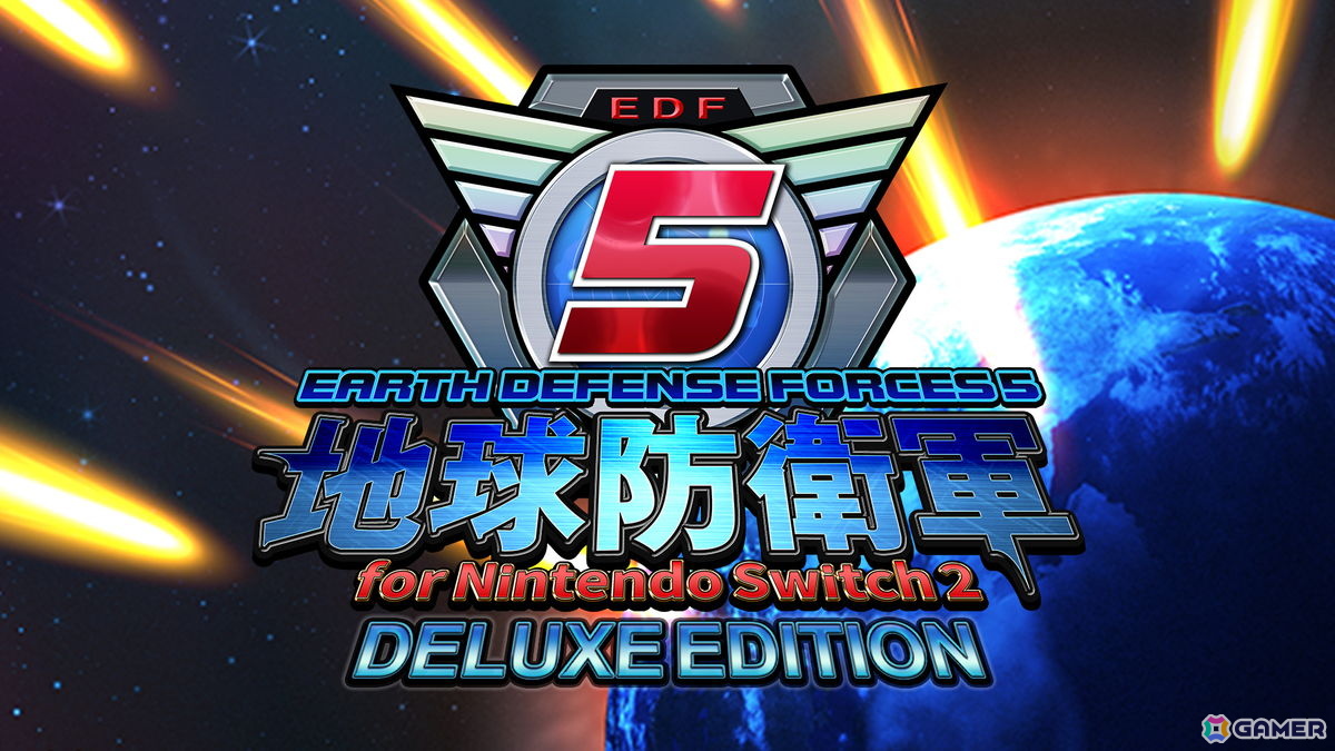 「地球防衛軍5 for Nintendo Switch 2」が発売！追加ミッションパック2種も11月12日より順次配信の画像2