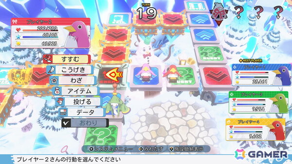 「みんなでポイっと！プリニーすごろく」通常とは異なるプレイスタイルでスゴロクバトルを楽しもう！「魔界戦記ディスガイア」シリーズおなじみの風景も再現の画像12