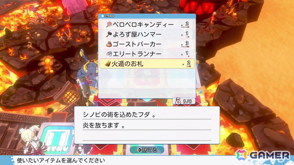 「みんなでポイっと！プリニーすごろく」通常とは異なるプレイスタイルでスゴロクバトルを楽しもう！「魔界戦記ディスガイア」シリーズおなじみの風景も再現の画像13