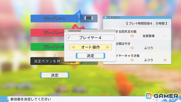 「みんなでポイっと！プリニーすごろく」通常とは異なるプレイスタイルでスゴロクバトルを楽しもう！「魔界戦記ディスガイア」シリーズおなじみの風景も再現の画像15