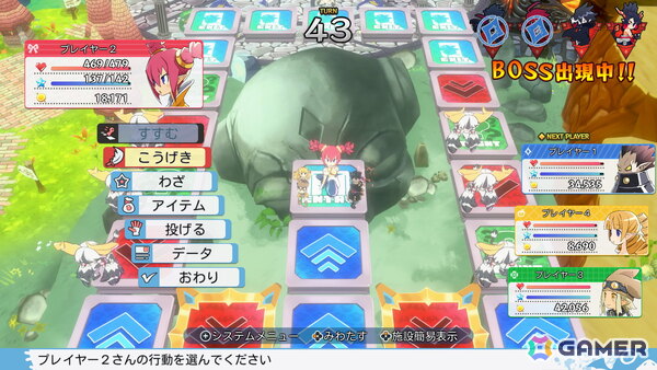 「みんなでポイっと！プリニーすごろく」通常とは異なるプレイスタイルでスゴロクバトルを楽しもう！「魔界戦記ディスガイア」シリーズおなじみの風景も再現の画像17