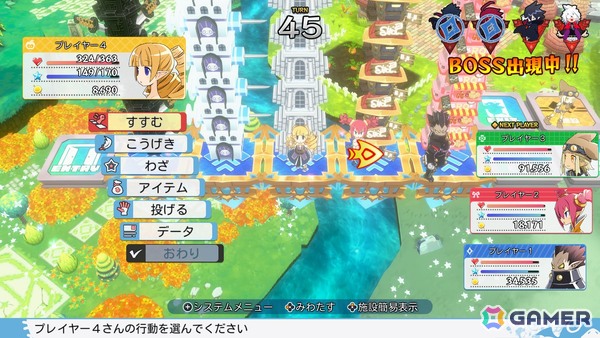 「みんなでポイっと！プリニーすごろく」通常とは異なるプレイスタイルでスゴロクバトルを楽しもう！「魔界戦記ディスガイア」シリーズおなじみの風景も再現の画像18