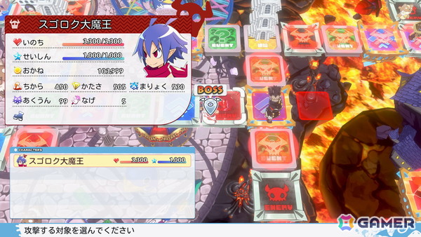 「みんなでポイっと！プリニーすごろく」通常とは異なるプレイスタイルでスゴロクバトルを楽しもう！「魔界戦記ディスガイア」シリーズおなじみの風景も再現の画像3