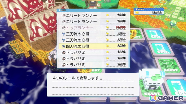 「みんなでポイっと！プリニーすごろく」通常とは異なるプレイスタイルでスゴロクバトルを楽しもう！「魔界戦記ディスガイア」シリーズおなじみの風景も再現の画像7