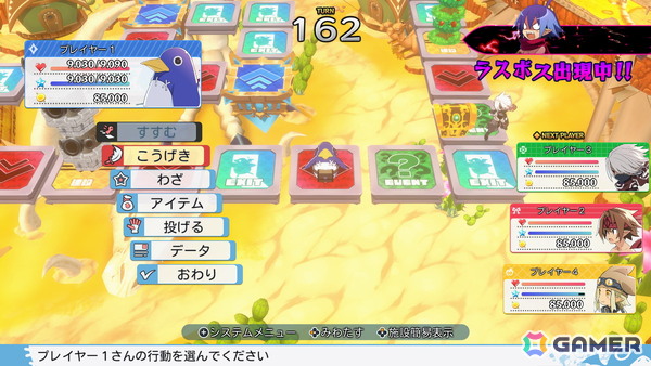 「みんなでポイっと！プリニーすごろく」通常とは異なるプレイスタイルでスゴロクバトルを楽しもう！「魔界戦記ディスガイア」シリーズおなじみの風景も再現の画像8