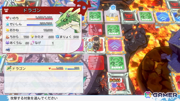 「みんなでポイっと！プリニーすごろく」通常とは異なるプレイスタイルでスゴロクバトルを楽しもう！「魔界戦記ディスガイア」シリーズおなじみの風景も再現の画像9