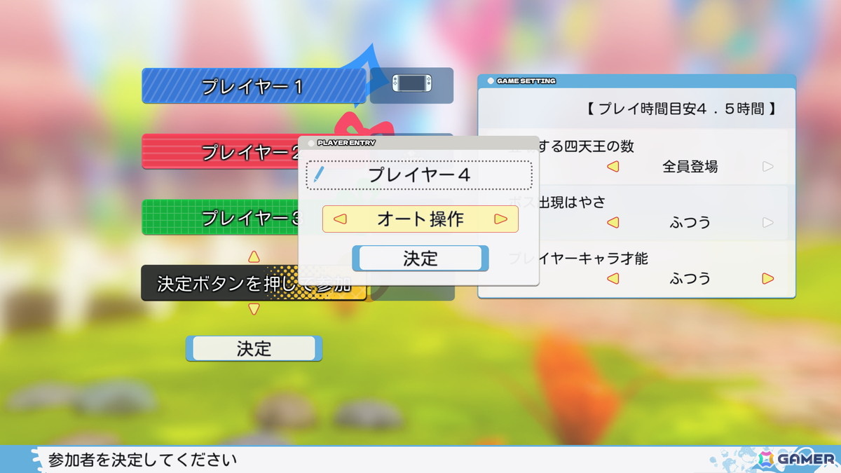 「みんなでポイっと!プリニーすごろく」通常とは異なるプレイスタイルでスゴロクバトルを楽しもう!「魔界戦記ディスガイア」シリーズおなじみの風景も再現の画像