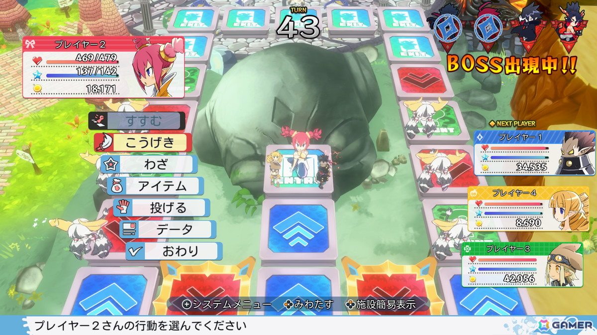 「みんなでポイっと!プリニーすごろく」通常とは異なるプレイスタイルでスゴロクバトルを楽しもう!「魔界戦記ディスガイア」シリーズおなじみの風景も再現の画像