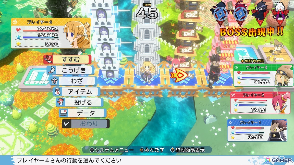 「みんなでポイっと!プリニーすごろく」通常とは異なるプレイスタイルでスゴロクバトルを楽しもう!「魔界戦記ディスガイア」シリーズおなじみの風景も再現の画像