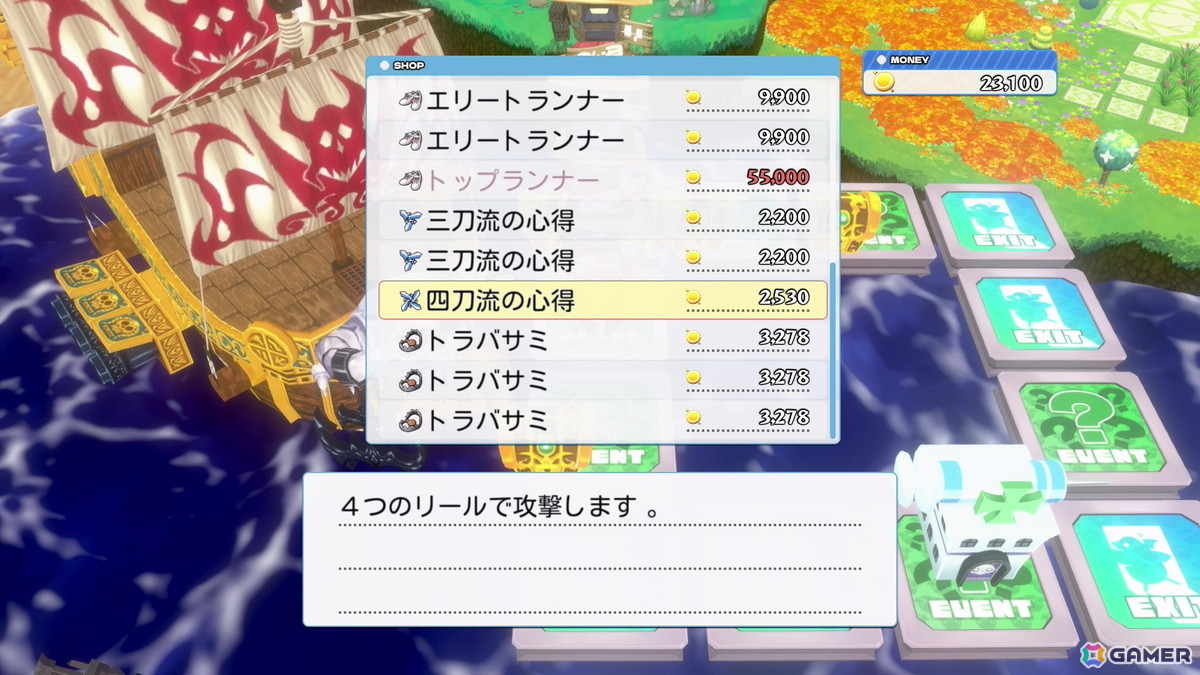 施設を積み上げれば販売されるアイテムもよりレアなものに変化する