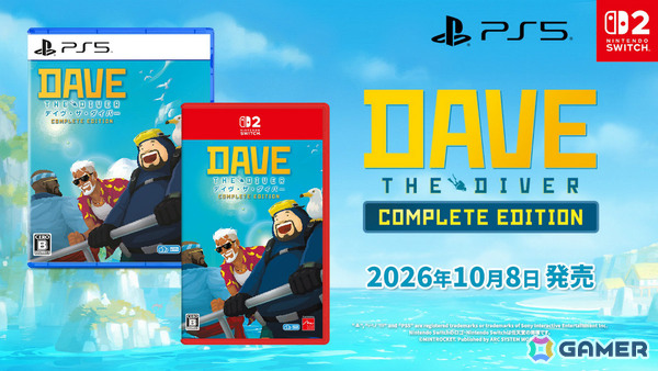 海洋ADV「デイヴ・ザ・ダイバー COMPLETE EDITION」が発売！「GGST」コラボや「イン・ザ・ジャングル」などこれまでの全コンテンツを収録の画像1