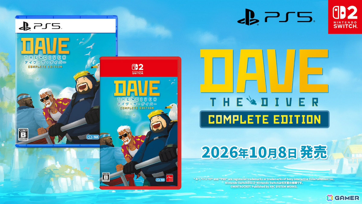 海洋ADV「デイヴ・ザ・ダイバー COMPLETE EDITION」が発売！「GGST」コラボや「イン・ザ・ジャングル」などこれまでの全コンテンツを収録の画像