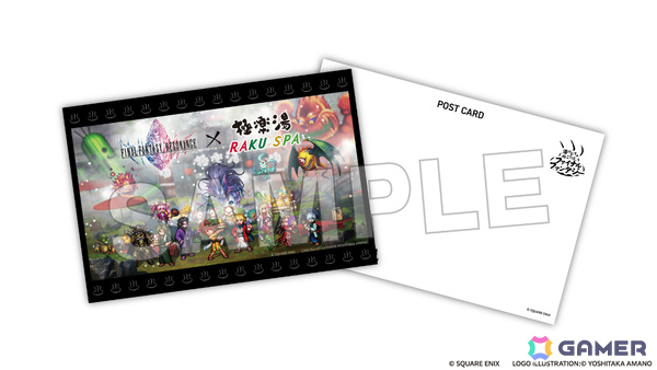 「ファイナルファンタジー レゾナンス」×極楽湯・RAKU SPAのコラボが10月22日より5店舗で開催！作品をイメージしたコラボ風呂が登場の画像10