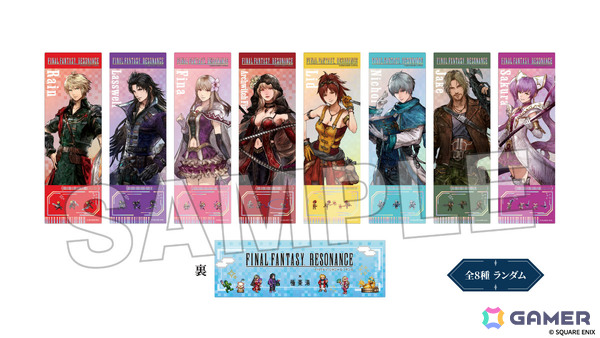 「ファイナルファンタジー レゾナンス」×極楽湯・RAKU SPAのコラボが10月22日より5店舗で開催！作品をイメージしたコラボ風呂が登場の画像2