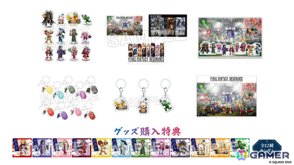 「ファイナルファンタジー レゾナンス」×極楽湯・RAKU SPAのコラボが10月22日より5店舗で開催！作品をイメージしたコラボ風呂が登場の画像3