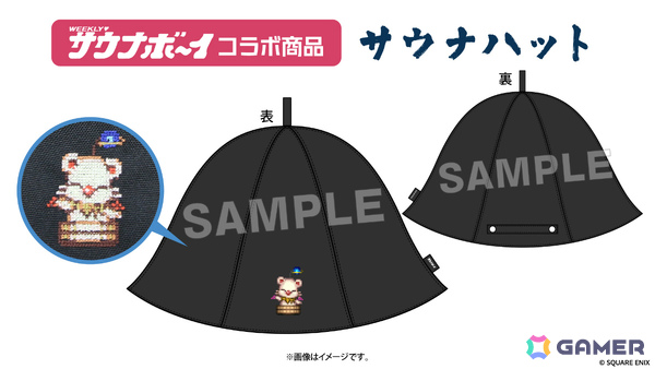 「ファイナルファンタジー レゾナンス」×極楽湯・RAKU SPAのコラボが10月22日より5店舗で開催！作品をイメージしたコラボ風呂が登場の画像4