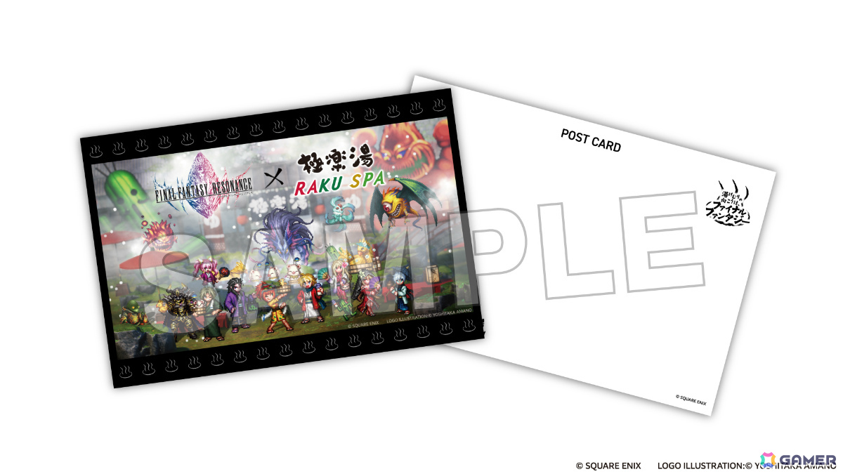 「ファイナルファンタジー レゾナンス」×極楽湯・RAKU SPAのコラボが10月22日より5店舗で開催！作品をイメージしたコラボ風呂が登場の画像