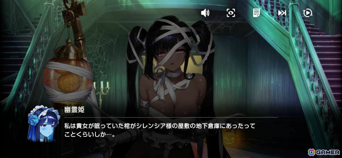 「ブラウンダスト2」一足先にハロウィンの雰囲気を味わえるキャラクターカセット11「幽霊の夜」が追加！の画像